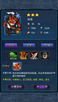 倒塔联盟剑圣